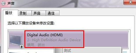 电脑 电脑