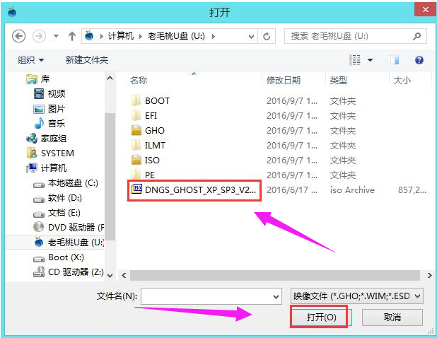 U盘 U盘