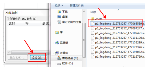 xml xml