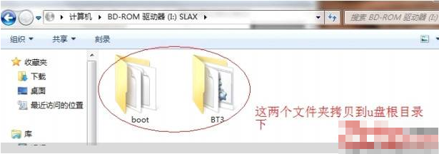 bt3u盘安装 bt3u盘安装
