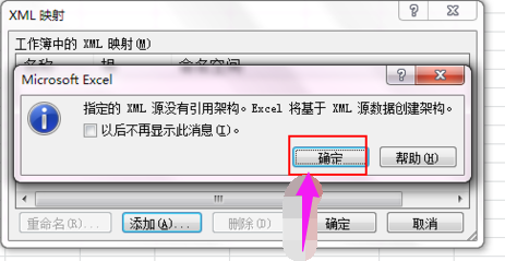 xml xml