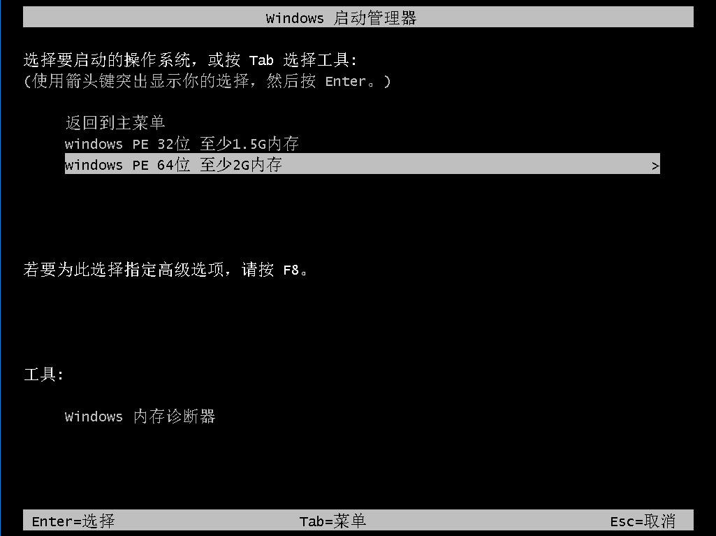 U盘一键装机教程 U盘一键装机教程