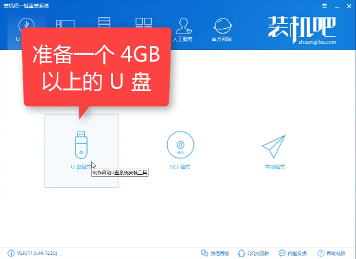 好用U盘启动盘制作工具 好用U盘启动盘制作工具