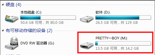 优盘 优盘