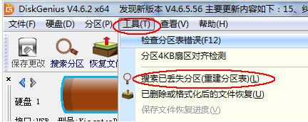 格式化 格式化