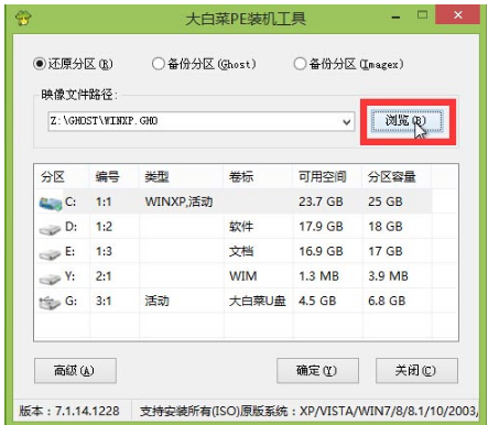 xp系统 xp系统