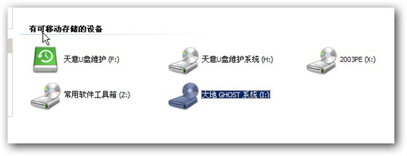 天意 天意