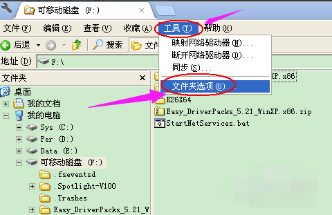 文件 文件