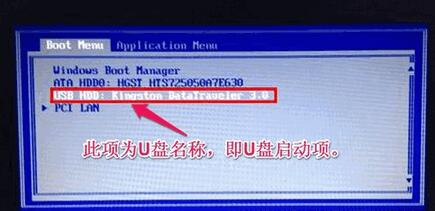 U盘重装 U盘重装