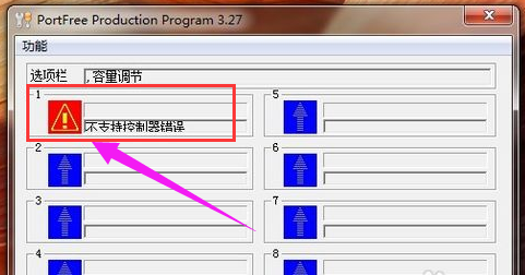 U盘没反应 U盘没反应