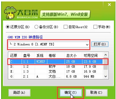 U盘安装 U盘安装