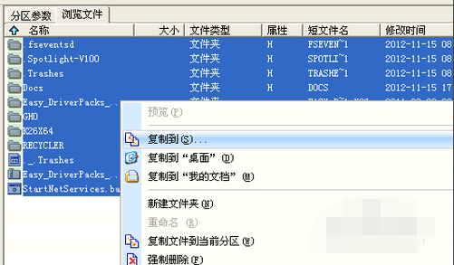 不显示文件 不显示文件