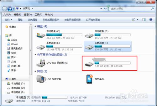 U盘 U盘