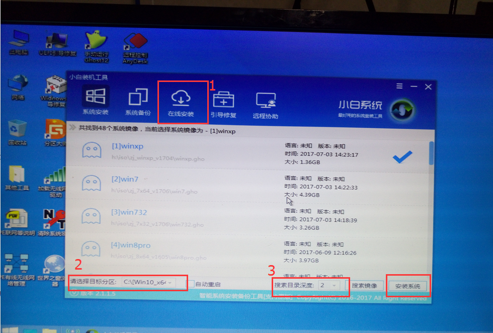 如何用u盘装系统 如何用u盘装系统