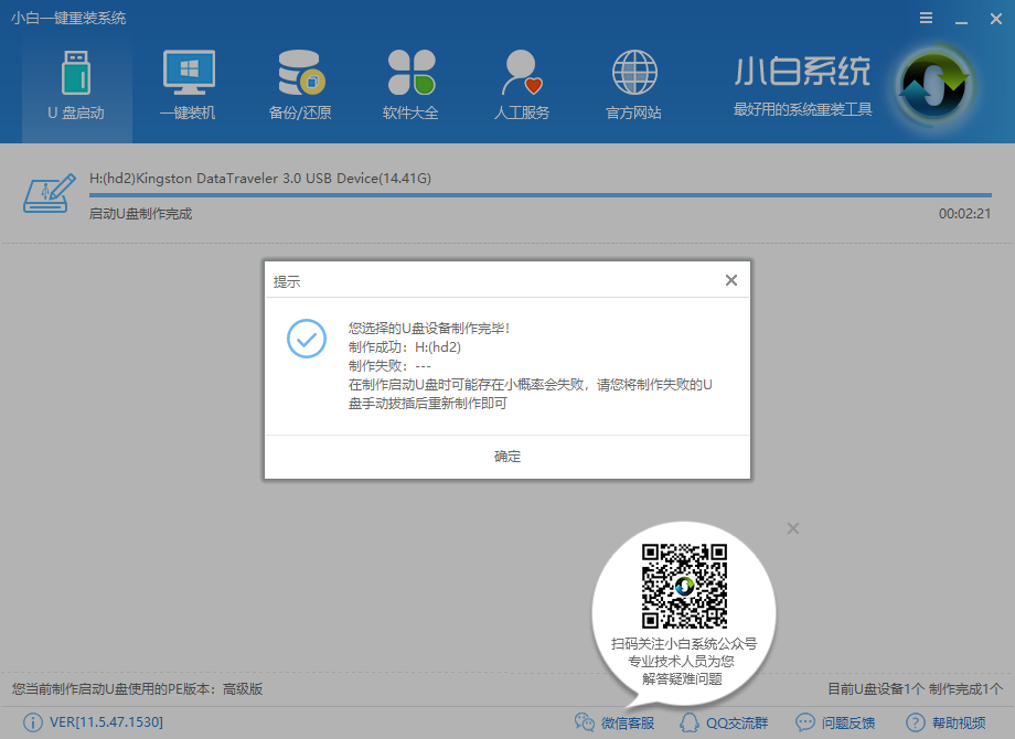 u盘安装xp u盘安装xp