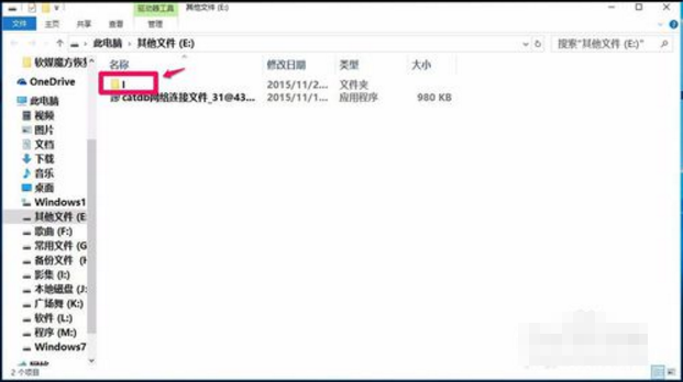 u盘数据恢复程序 u盘数据恢复程序