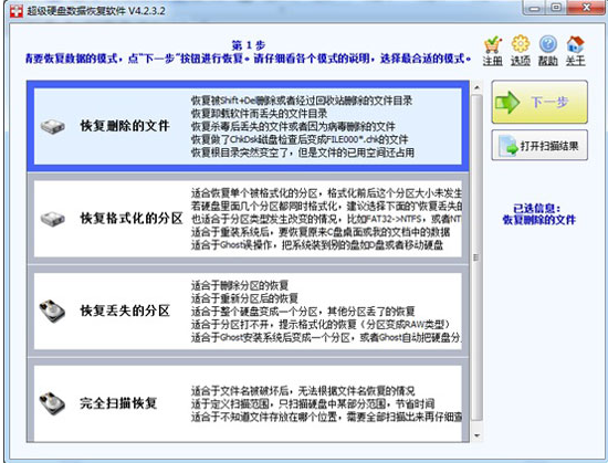 u盘 u盘