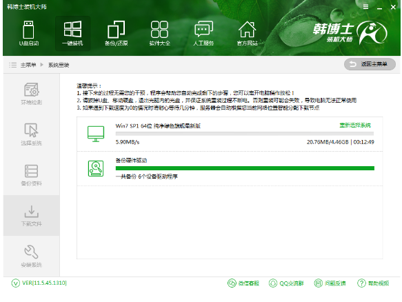 win7 win7