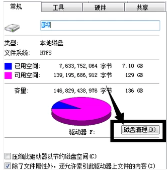 u盘 u盘