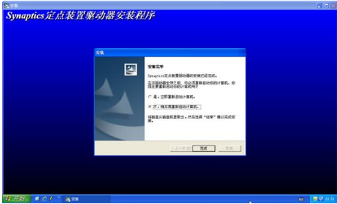 触摸板 触摸板