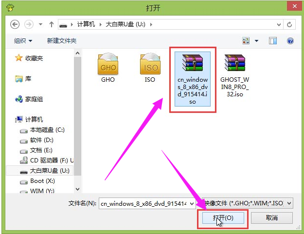 win8 win8