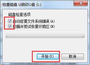 文件夹 文件夹
