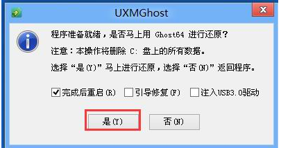 u盘 u盘