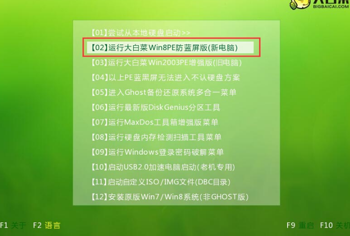 win8 win8