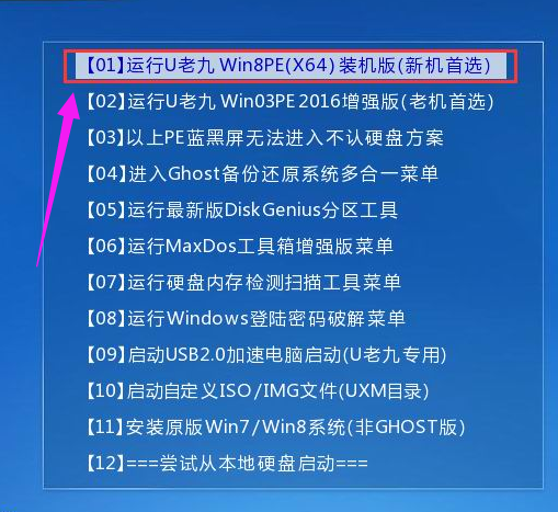 u盘装系统 u盘装系统