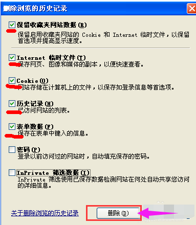 下载速度 下载速度