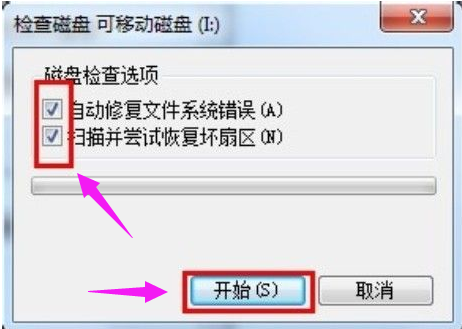 储存盘 储存盘