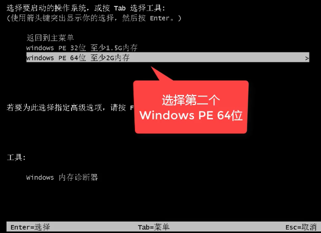 1503884243794452.png U盘启动