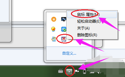 触摸板 触摸板