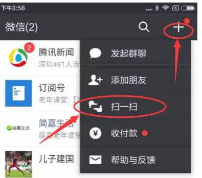 电脑 电脑