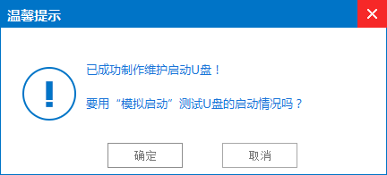 1483840701677578.bmp untitled.bmp