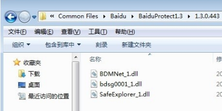 百度 百度