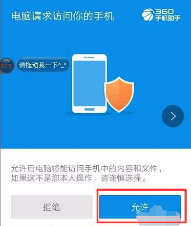 手机 手机