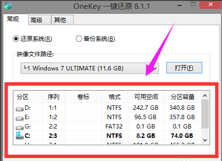 镜像文件 镜像文件