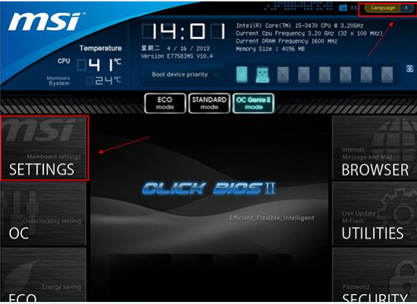 bios bios