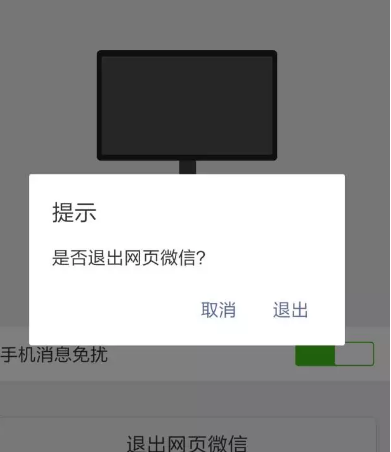 手机传照片 手机传照片