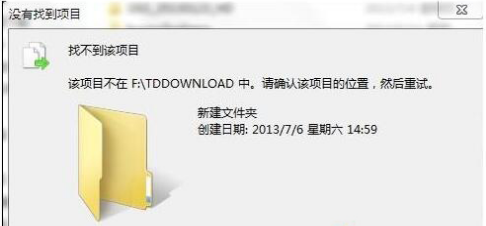 找不到 找不到