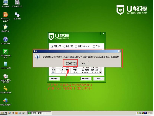 U盘 U盘