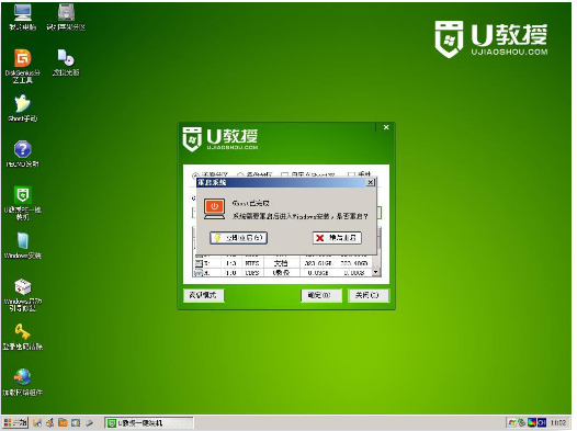 U盘 U盘