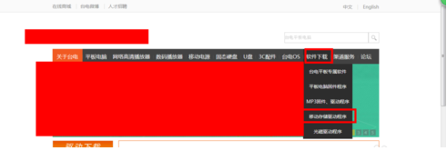 u盘修复工具 u盘修复工具