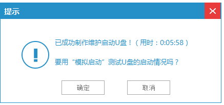 U盘启动盘 U盘启动盘