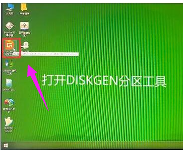 装双系统 装双系统