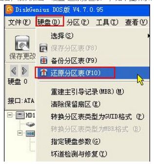 硬盘 硬盘