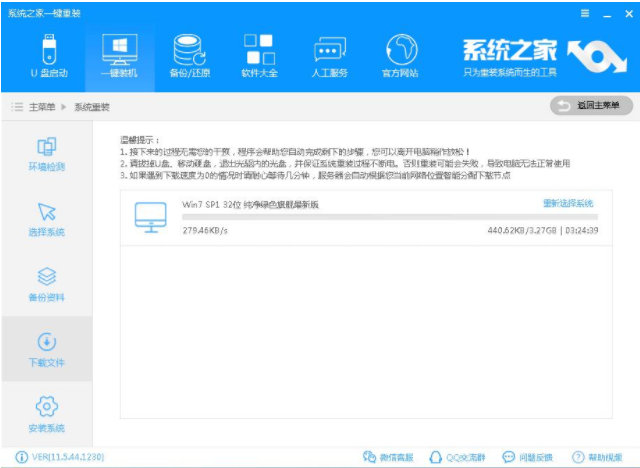 宏基 宏基