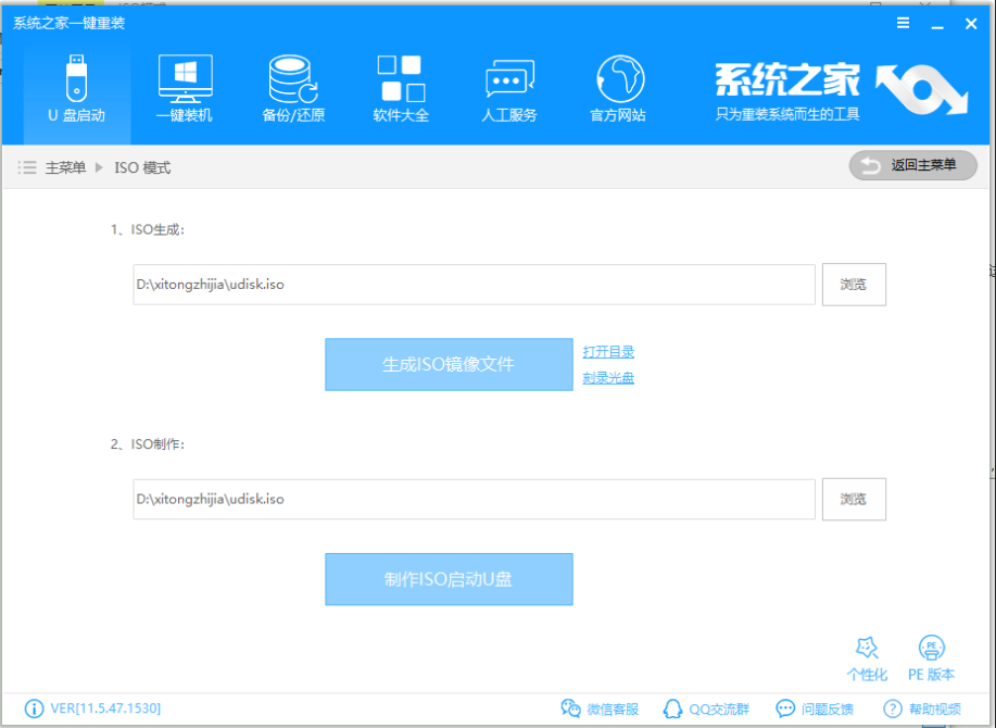 u盘 u盘