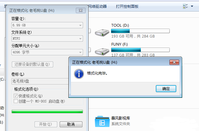 u盘 u盘